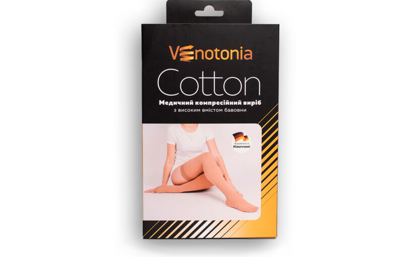 Черные компрессионные гольфы Venotonia Cotton 2 ККл