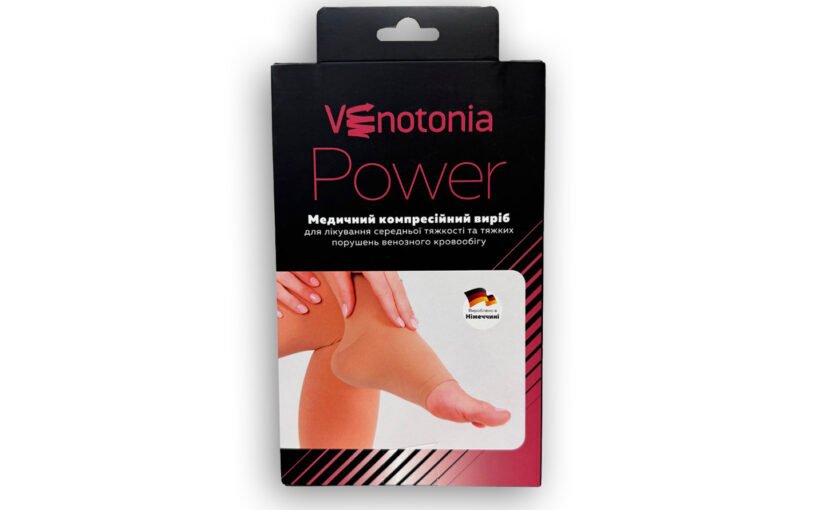 Бежевые компрессионные гольфы Venotonia Power 3 ККл